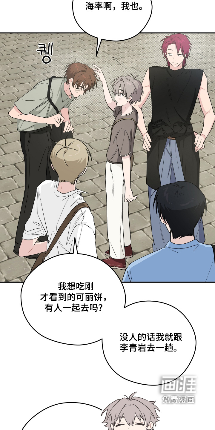 第45话 第2页