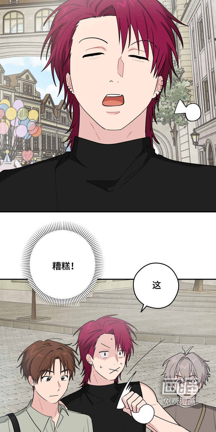第45话 第19页