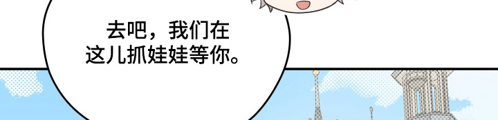第45话 第3页