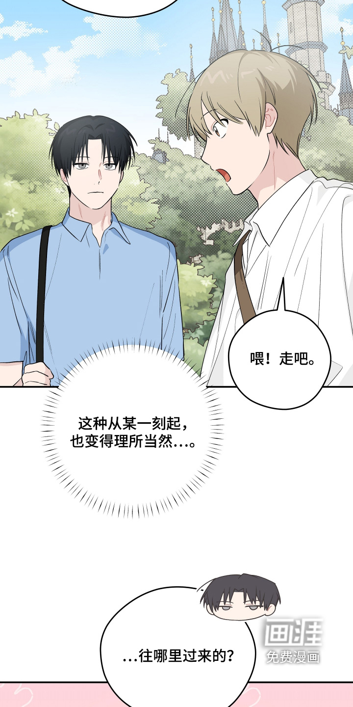 第45话 第4页