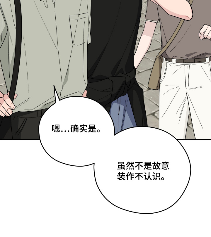 第45话 第20页