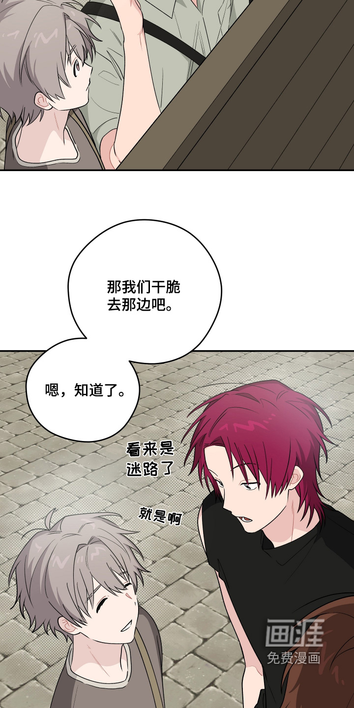 第45话 第9页