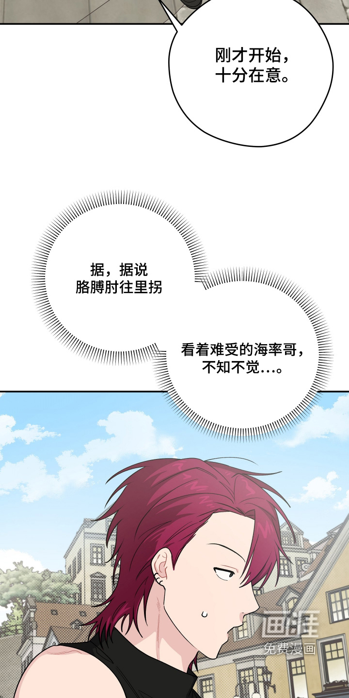 第45话 第27页