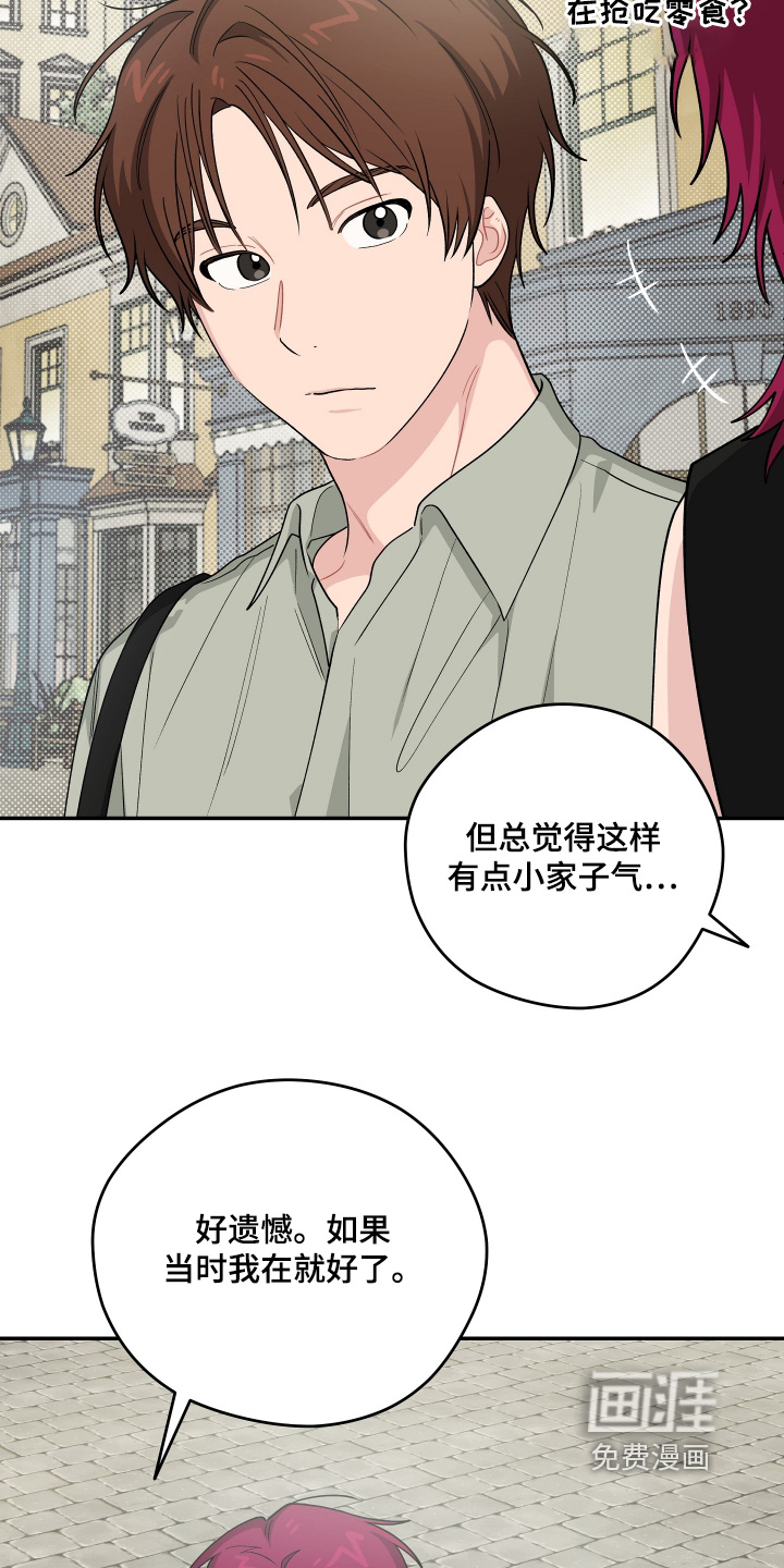 第45话 第17页