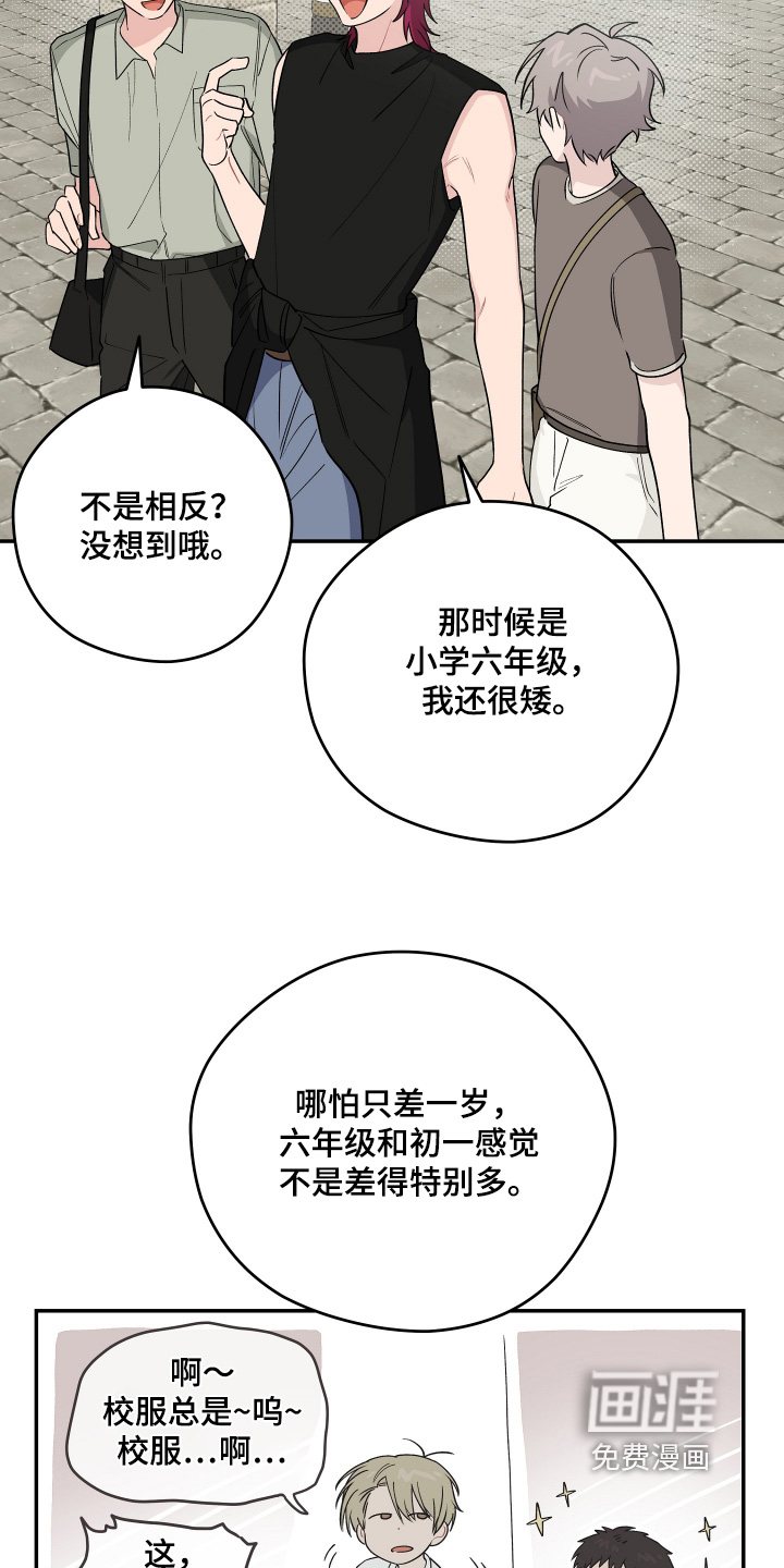第45话 第13页