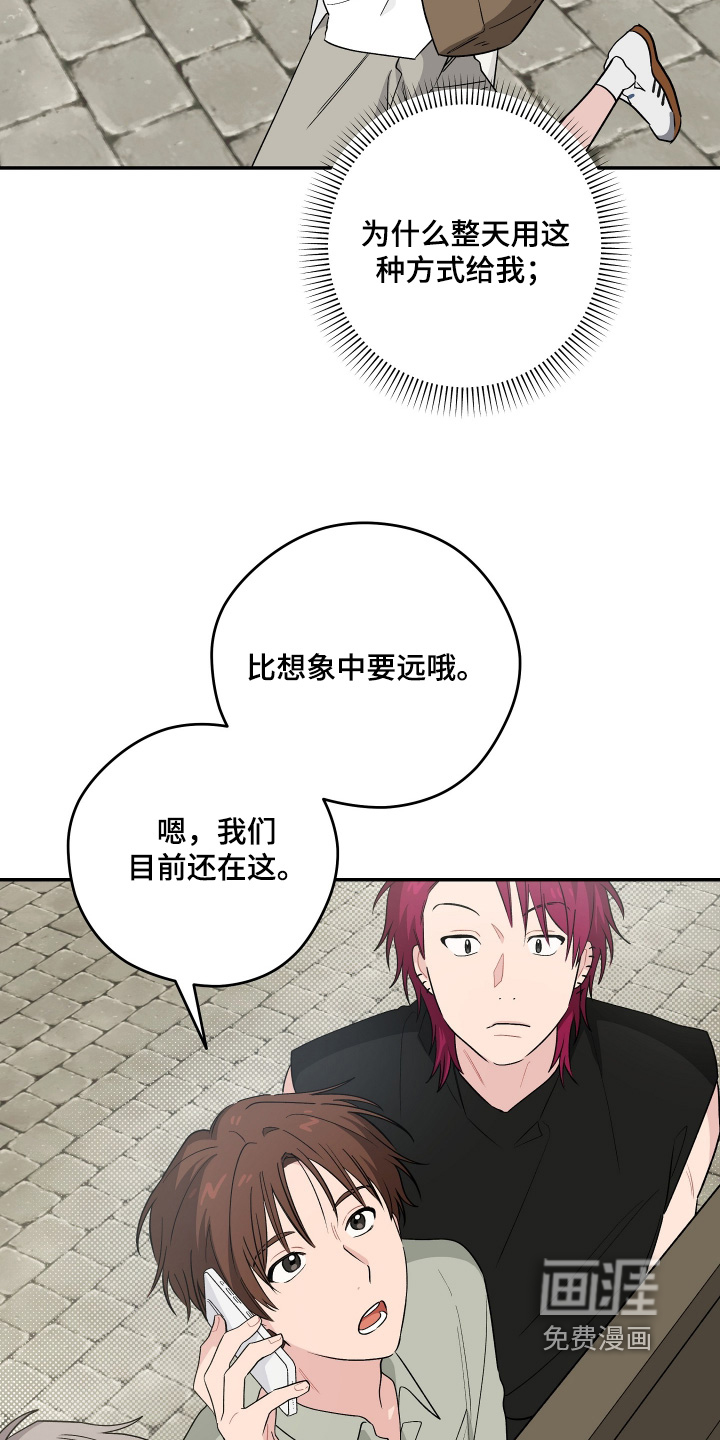 第45话 第8页