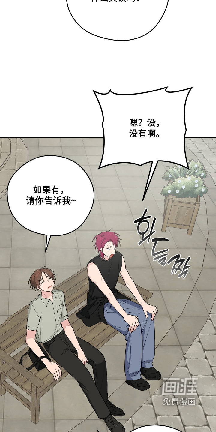 第45话 第26页