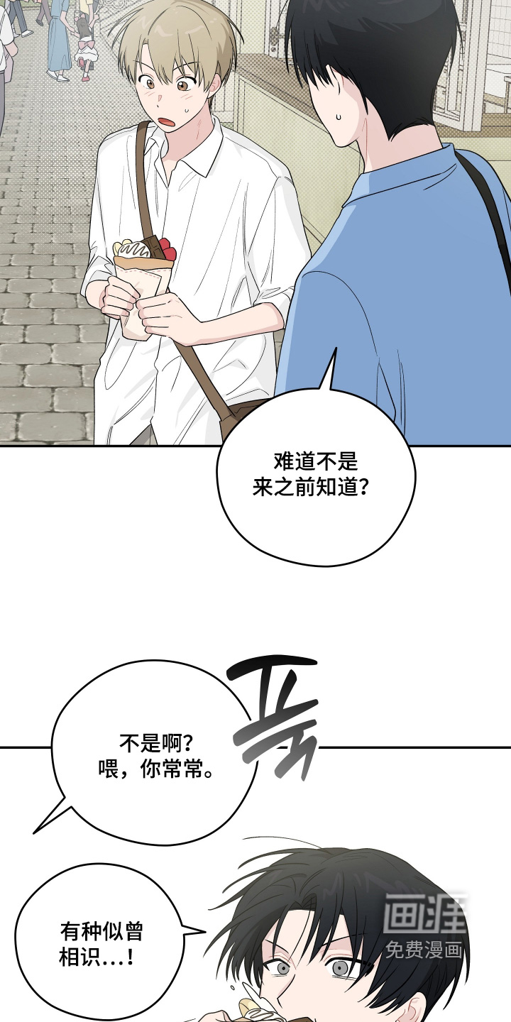第45话 第6页