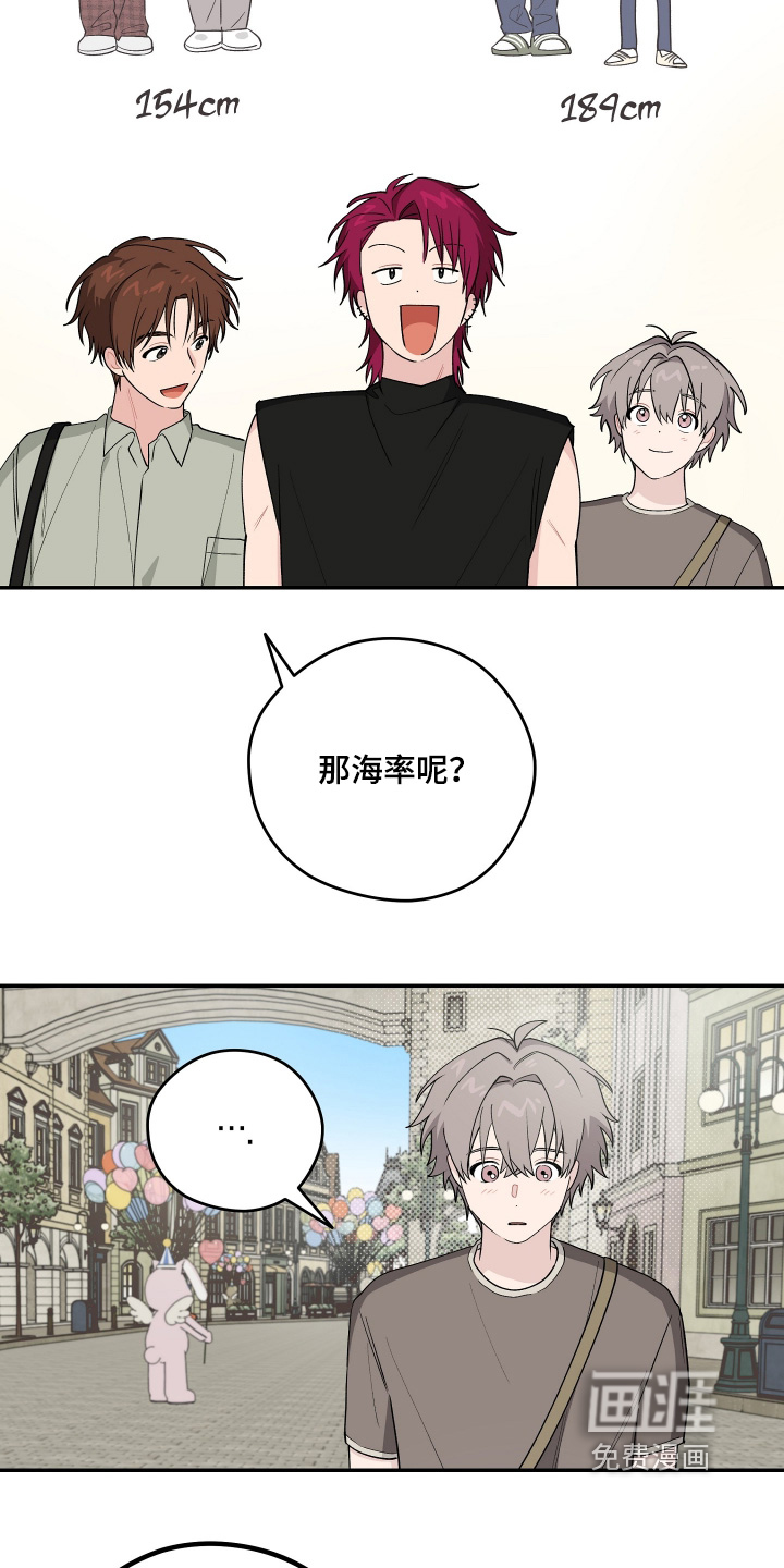 第45话 第15页