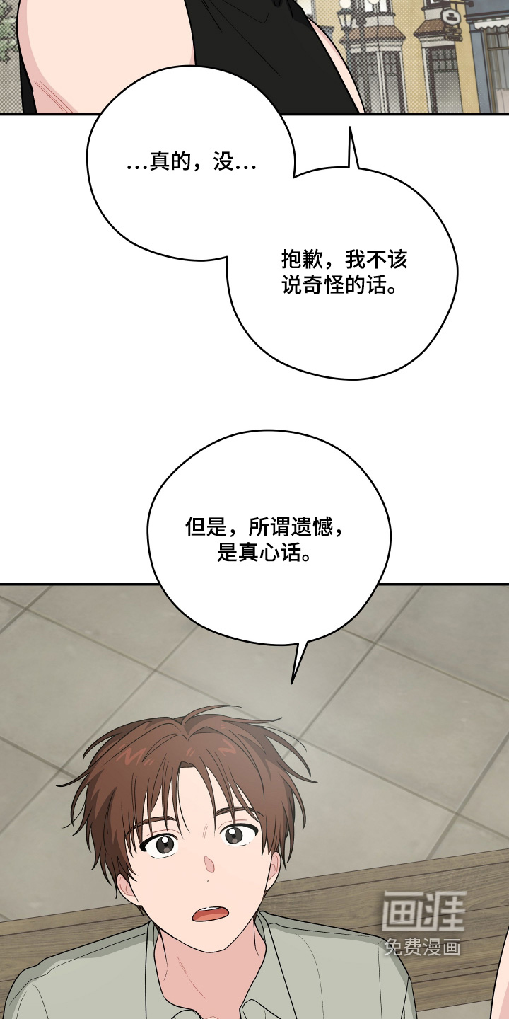 第45话 第28页