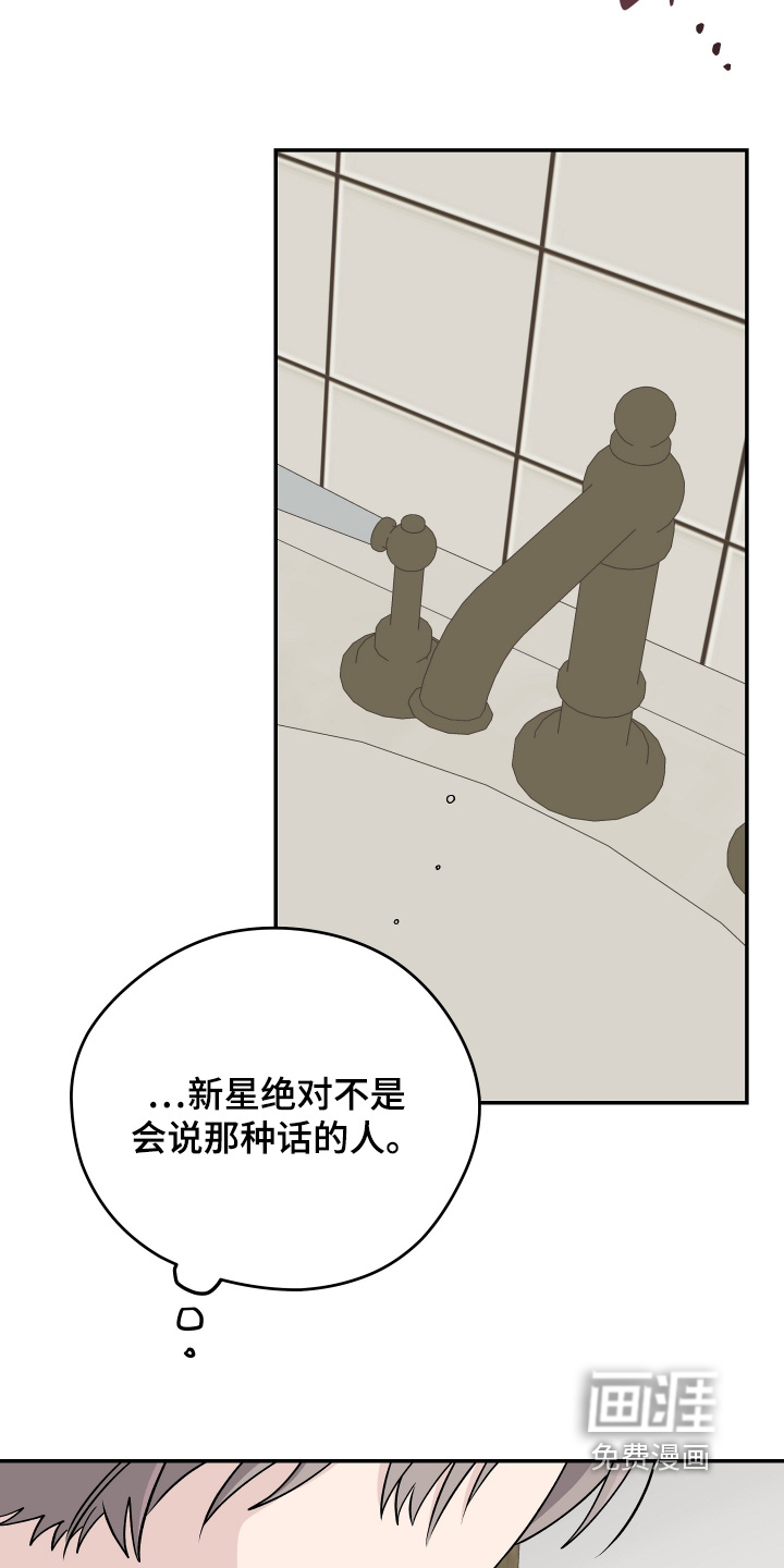 第45话 第23页