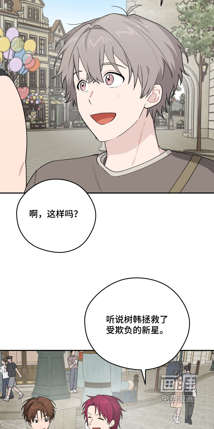 第45话 第12页