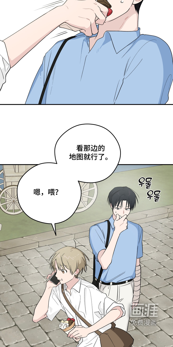 第45话 第7页