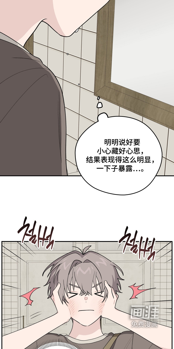 第45话 第24页