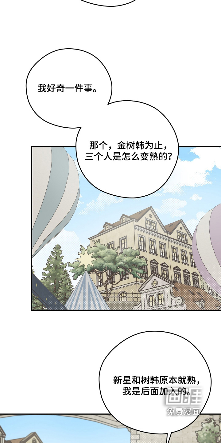 第45话 第11页