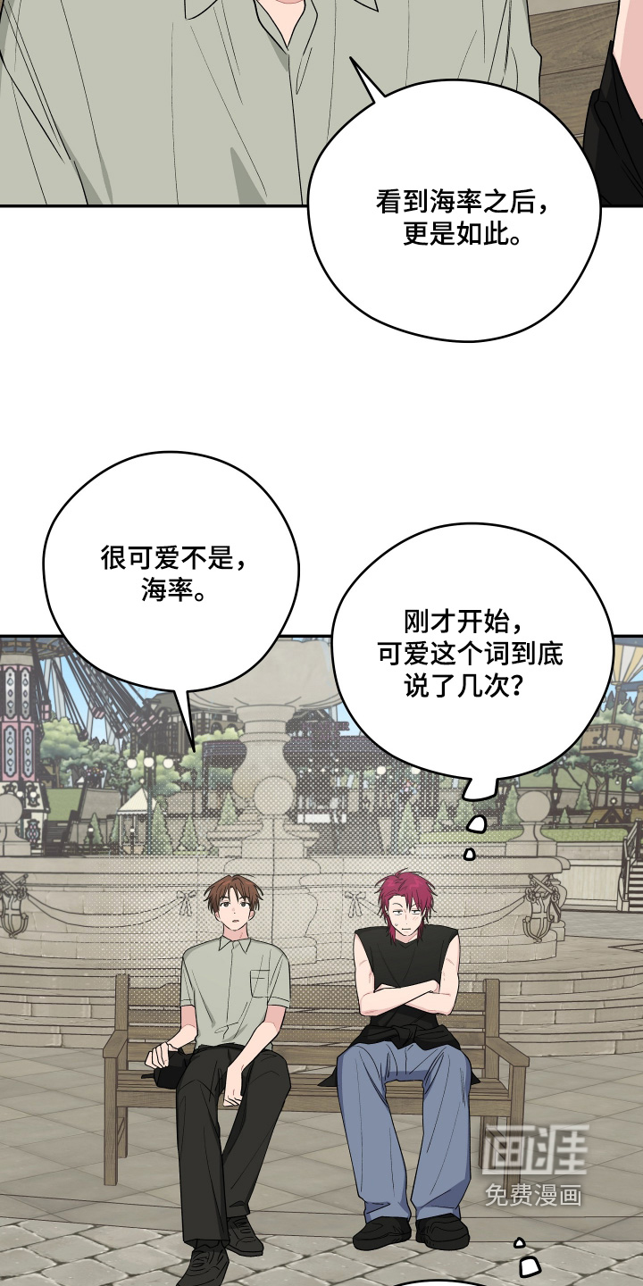 第45话 第29页