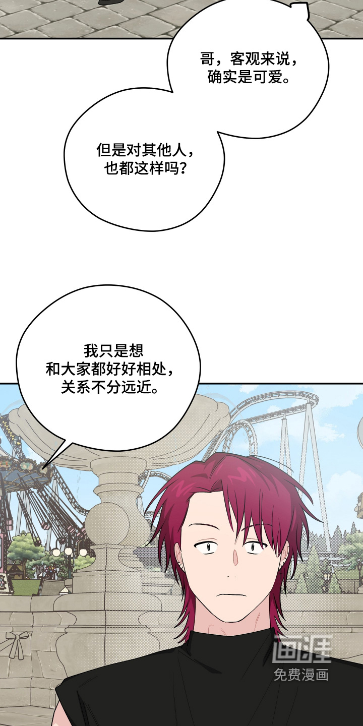 第45话 第30页