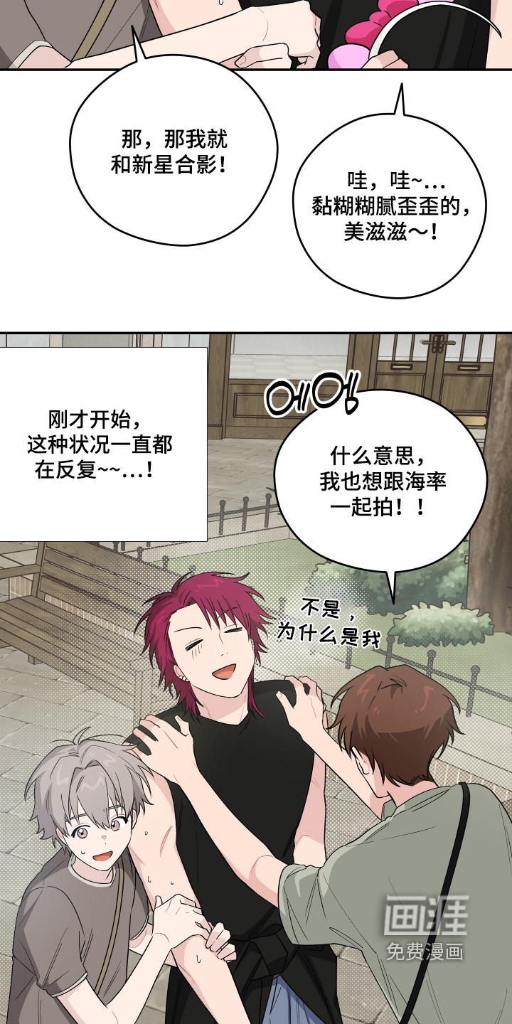 第44话 第18页