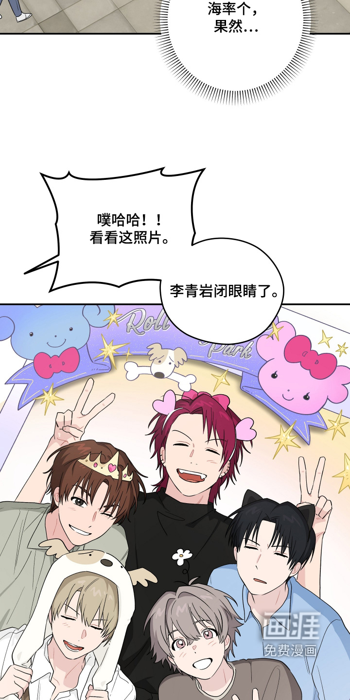 第44话 第10页