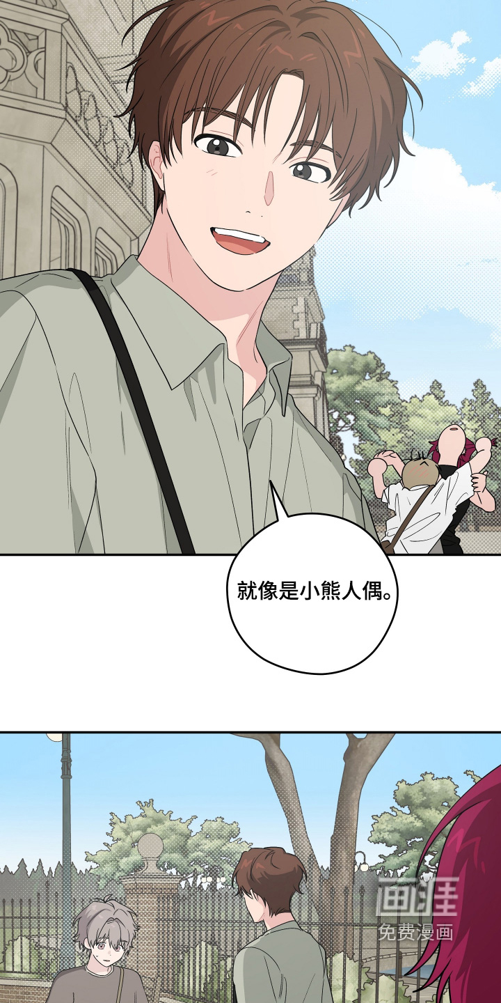 第44话 第6页