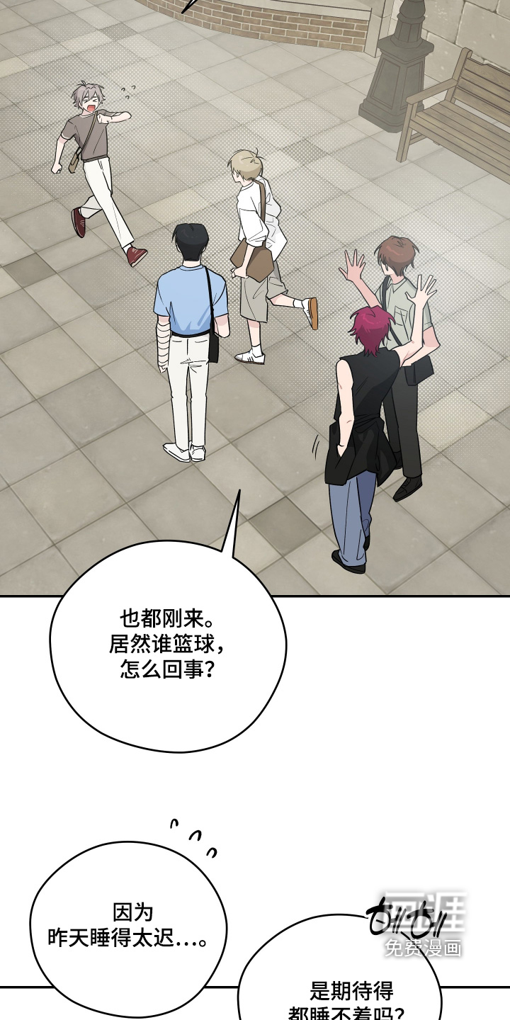 第44话 第3页
