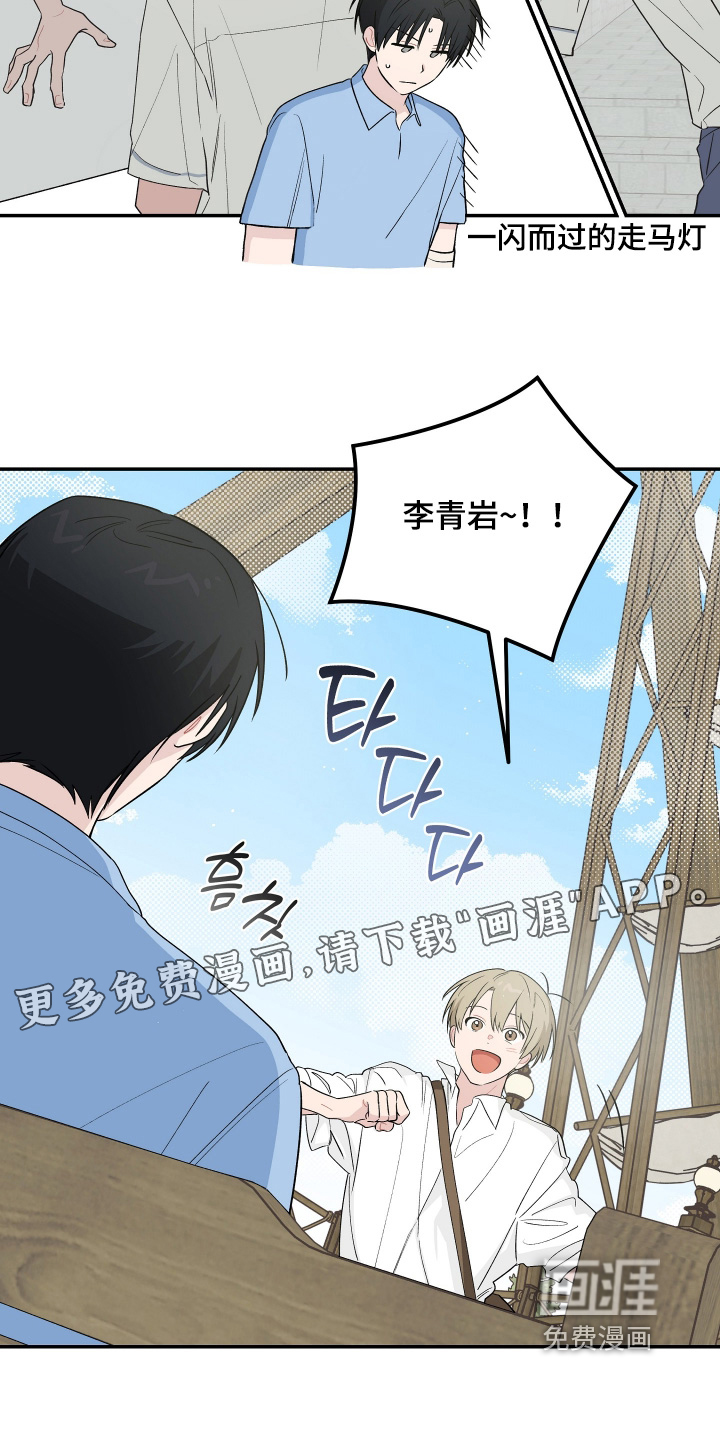 第44话 第32页