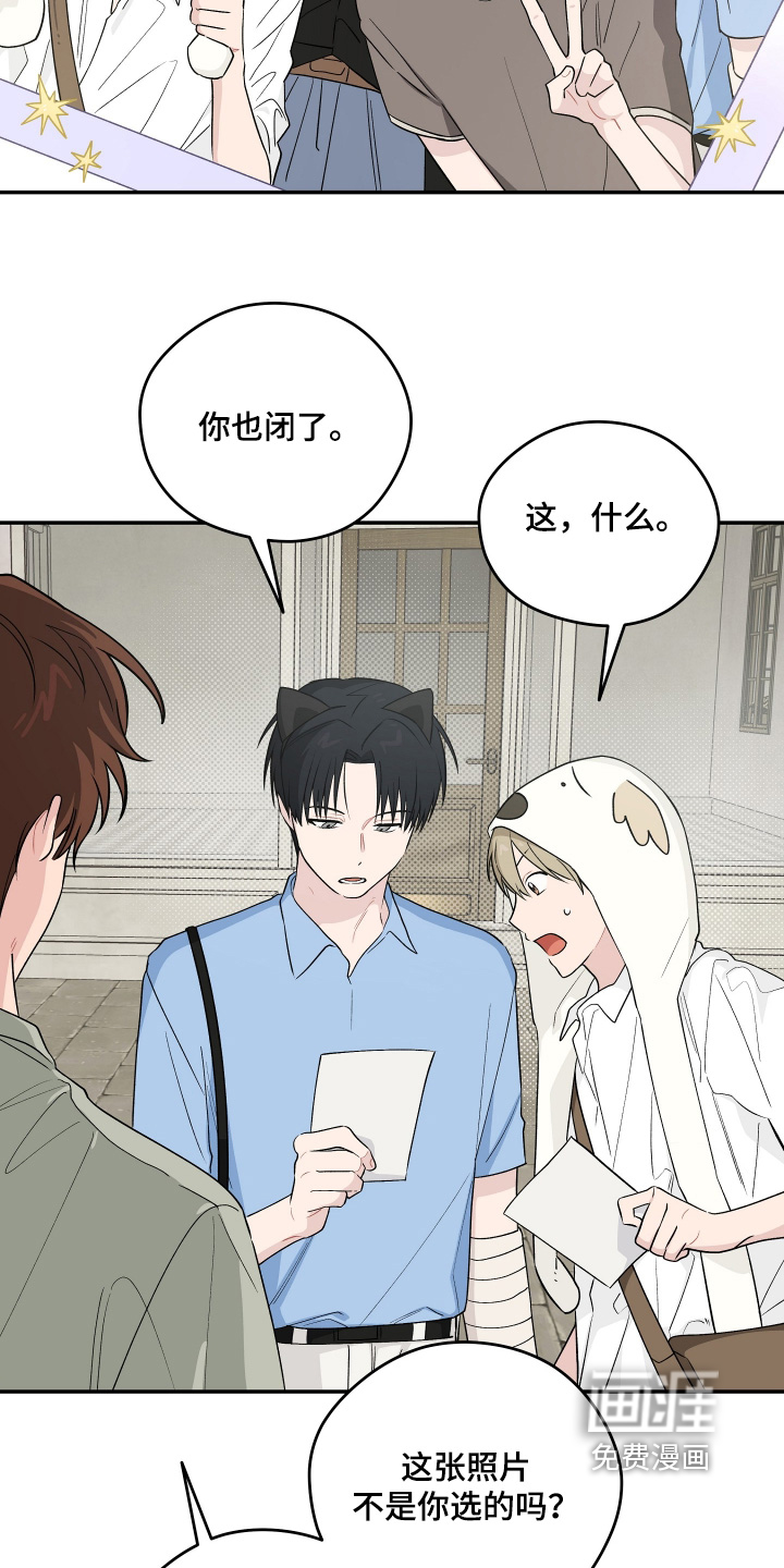 第44话 第11页