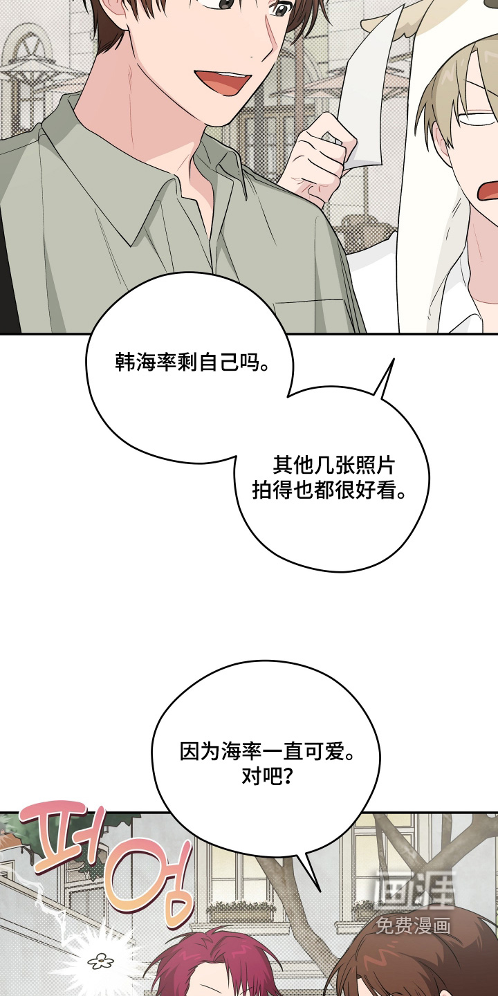 第44话 第15页