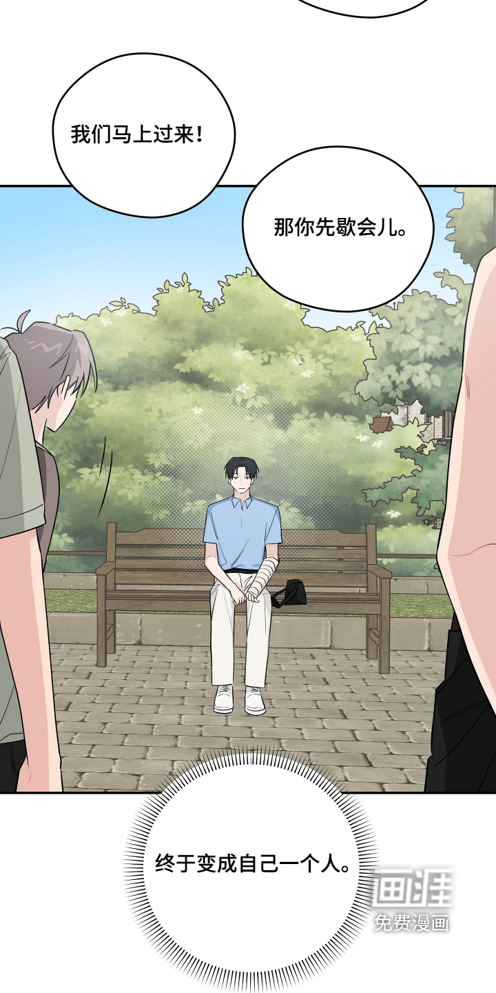 第44话 第26页