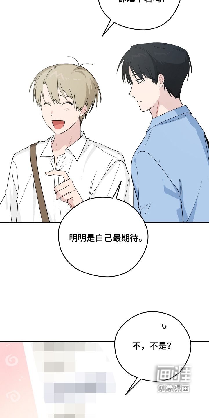 第44话 第4页