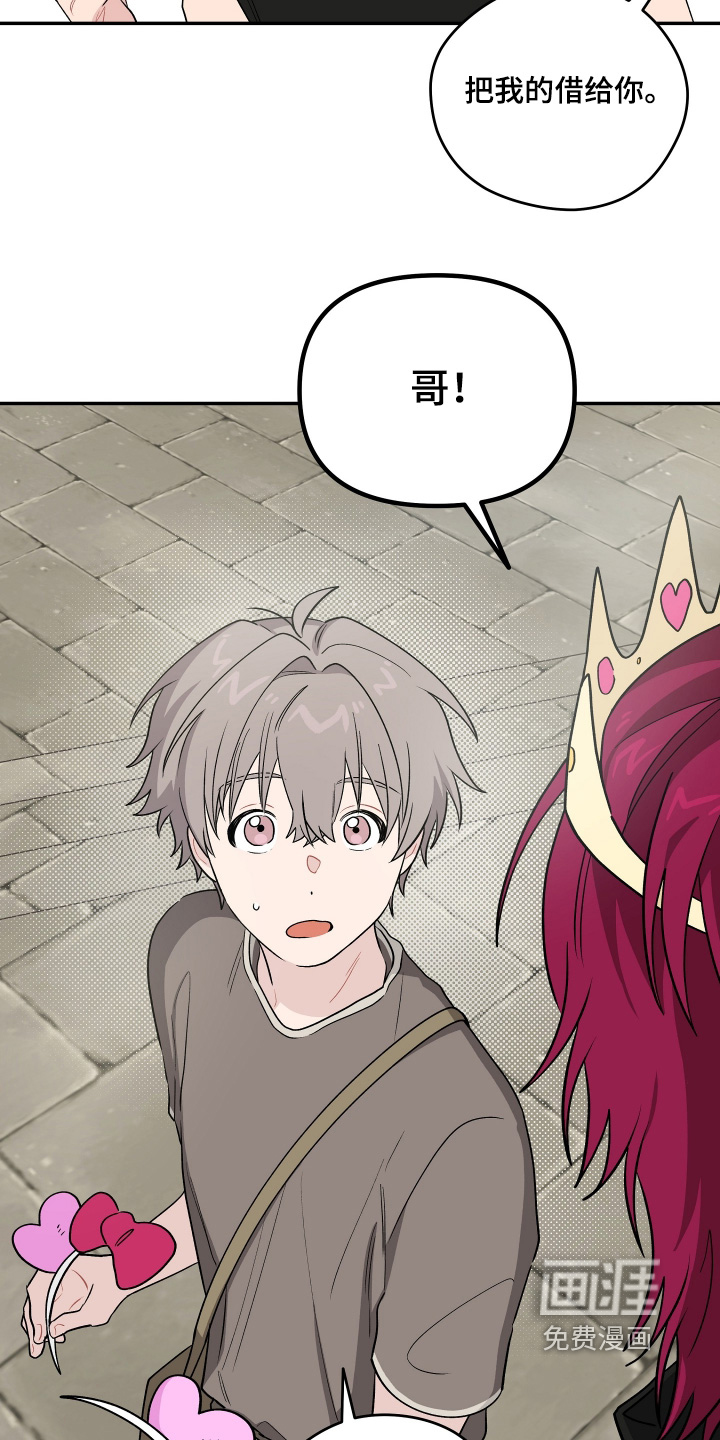 第44话 第22页