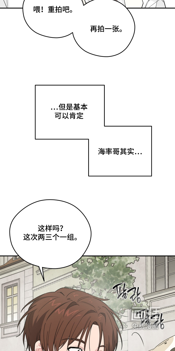 第44话 第14页