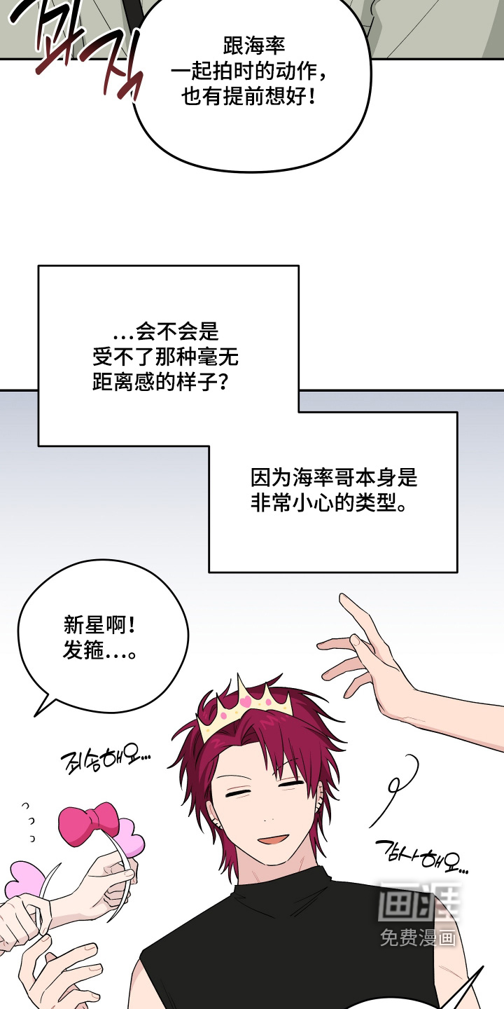 第44话 第21页