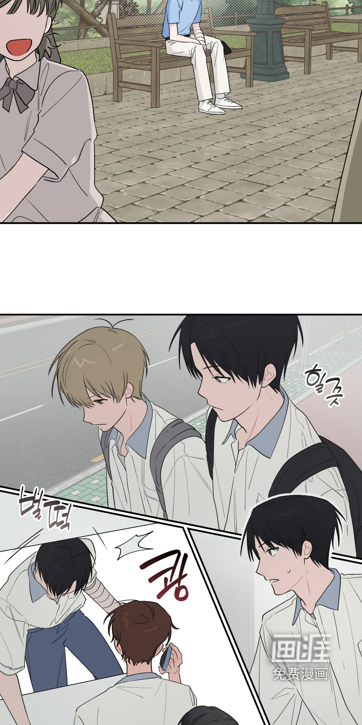 第44话 第31页