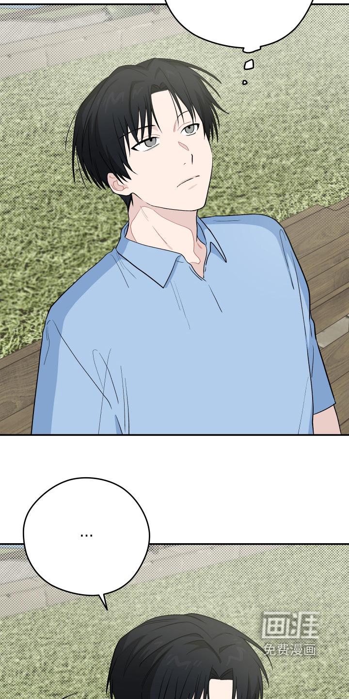 第44话 第29页