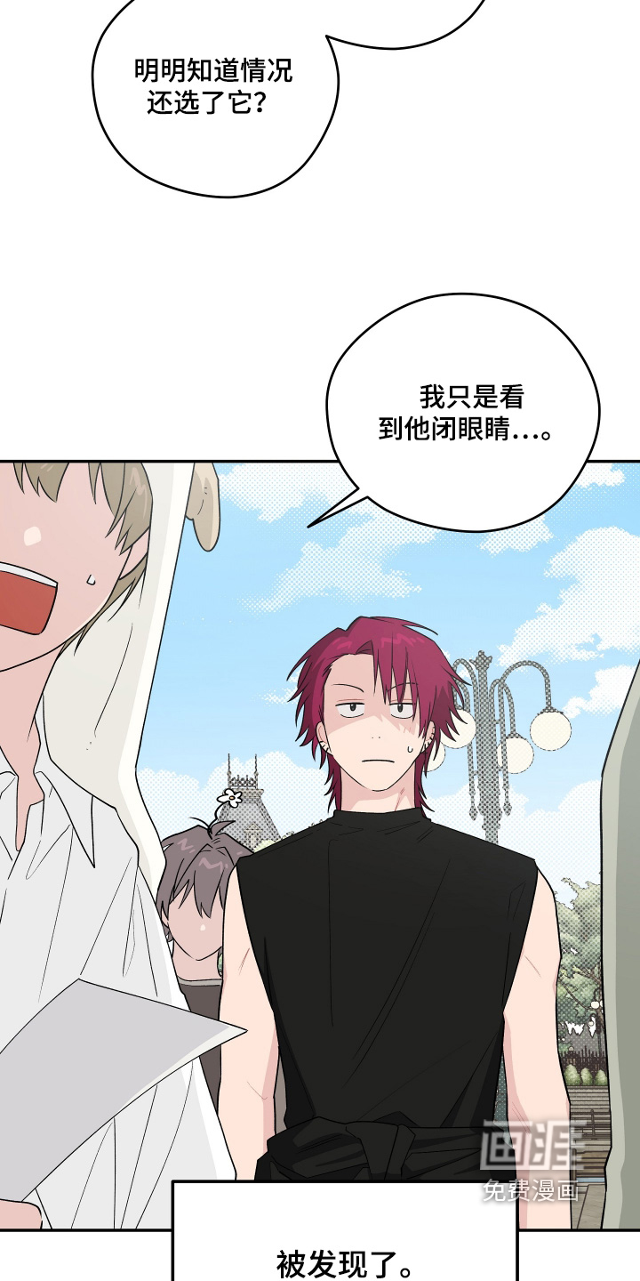 第44话 第12页