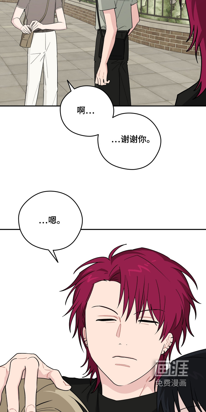 第44话 第7页