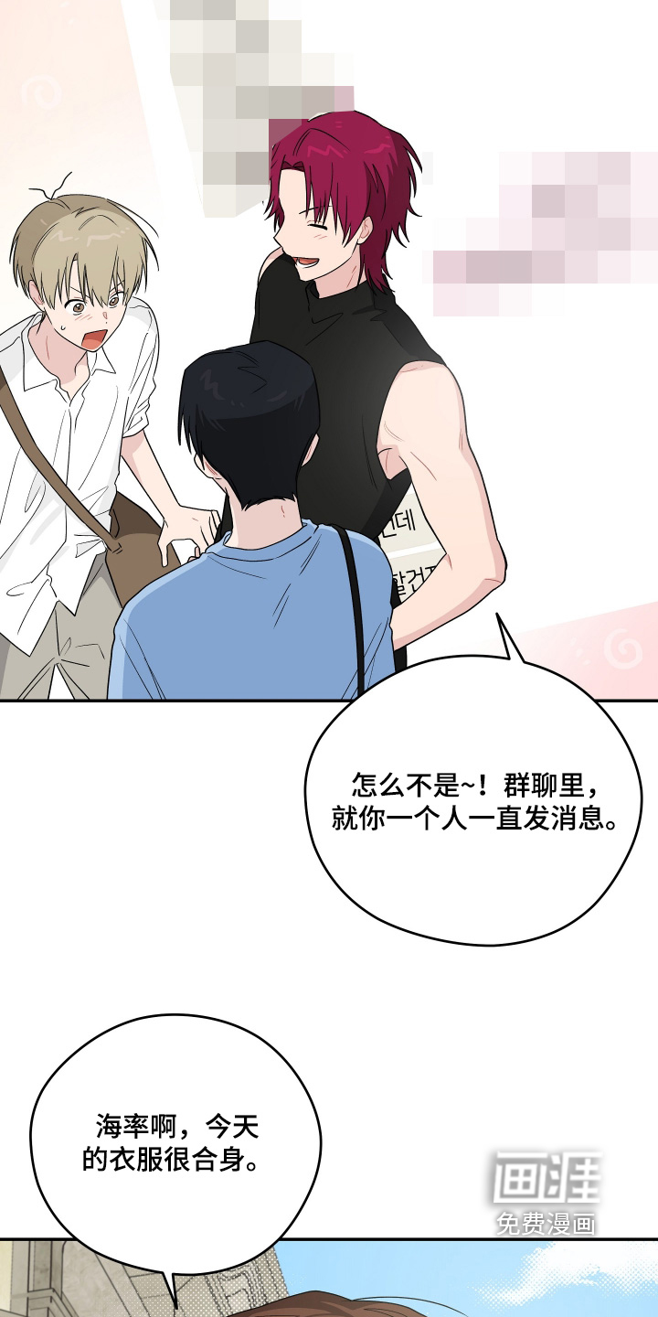 第44话 第5页