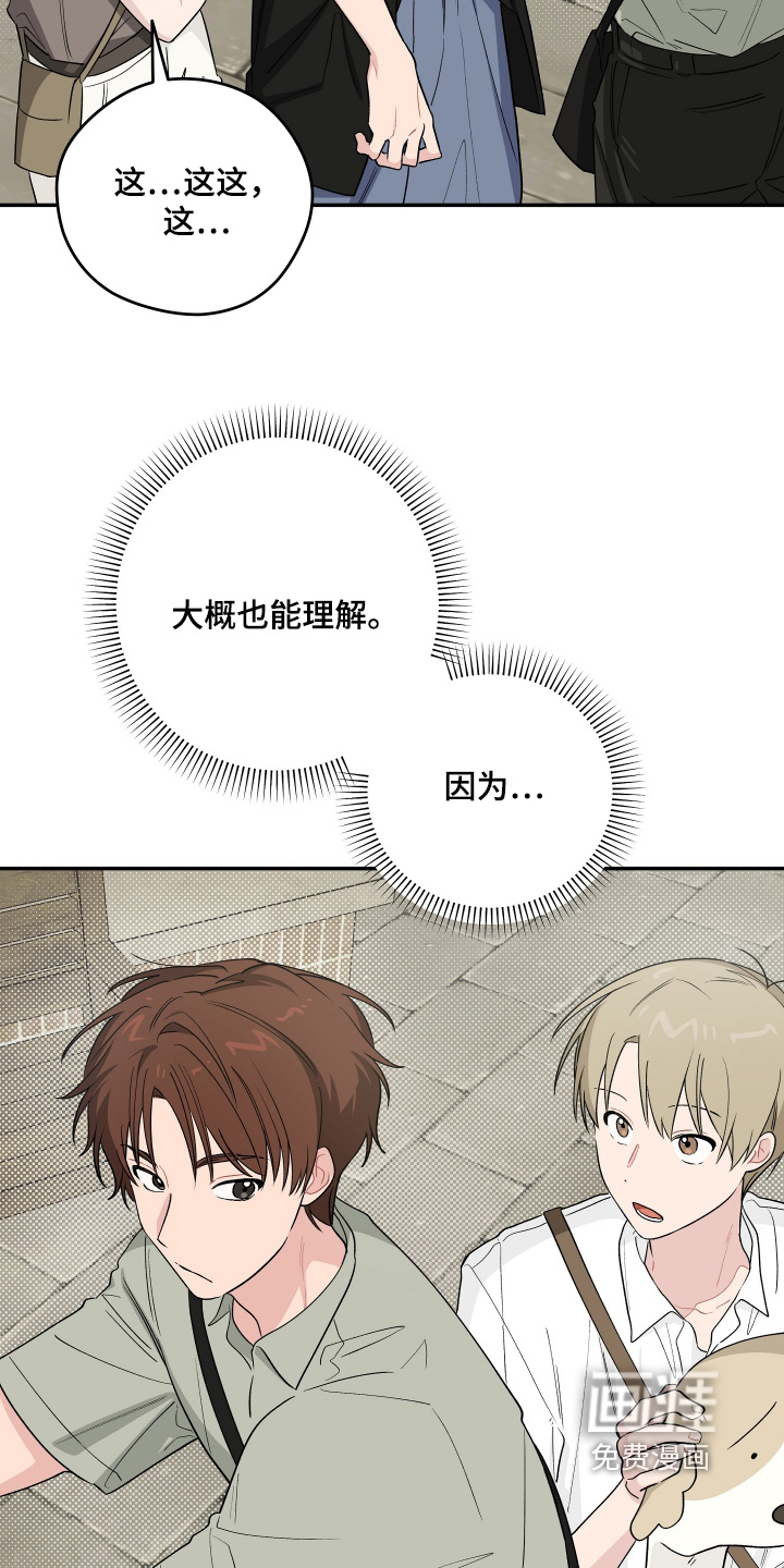 第44话 第19页