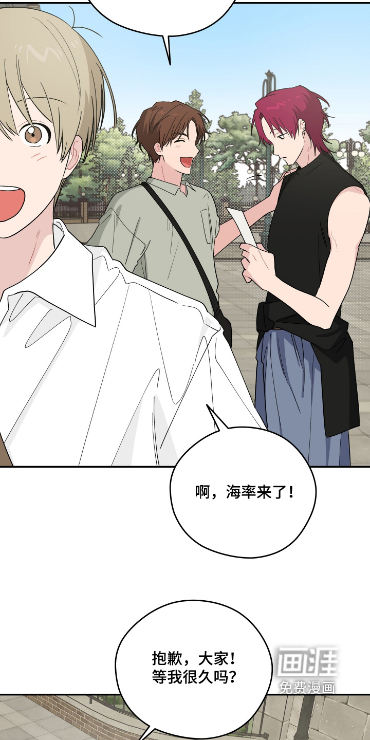 第44话 第2页