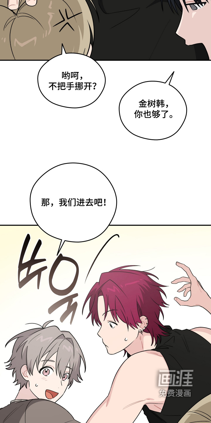 第44话 第8页