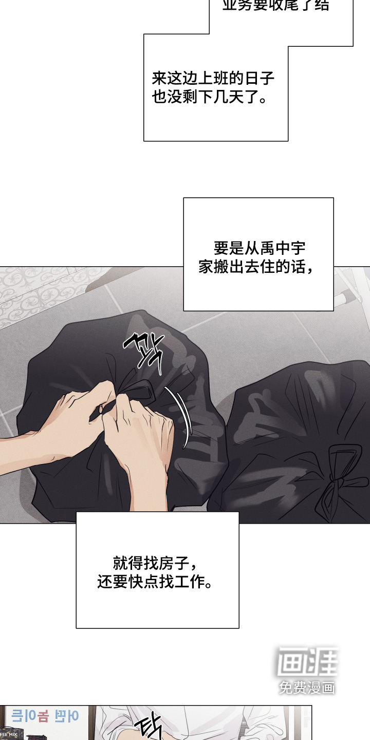 第58话9