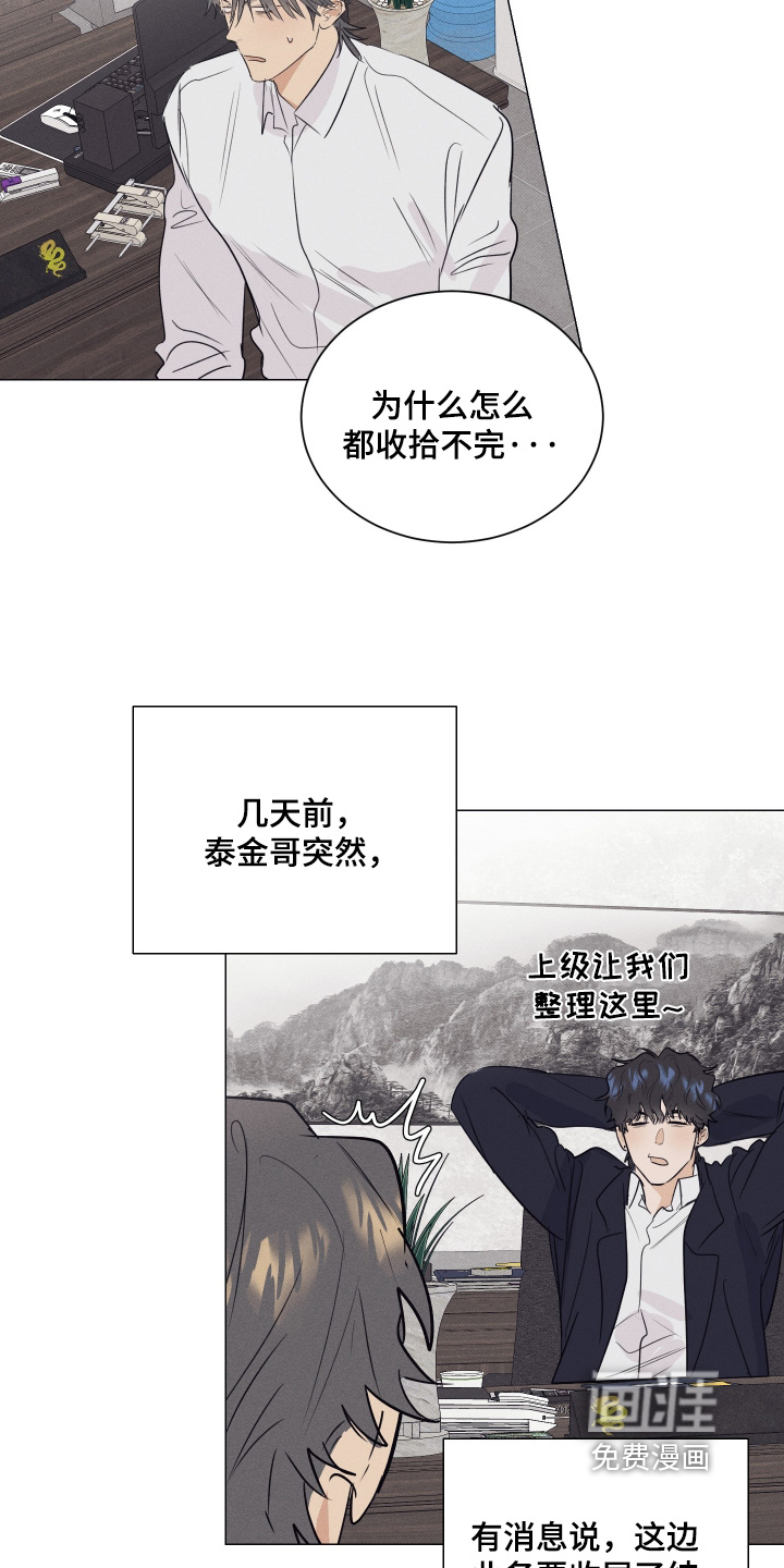 第58话8