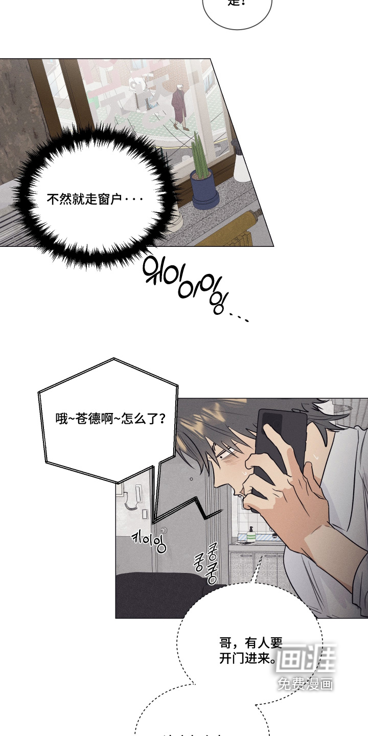第58话15