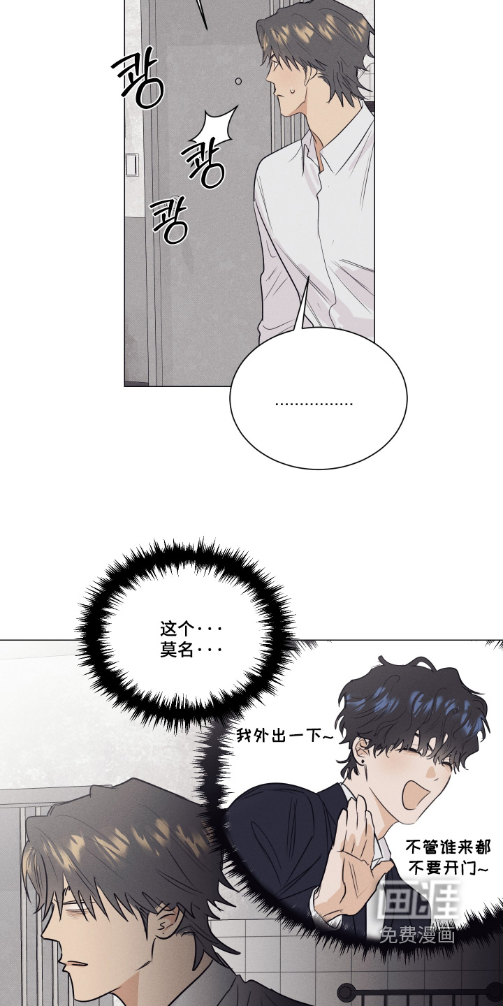 第58话13