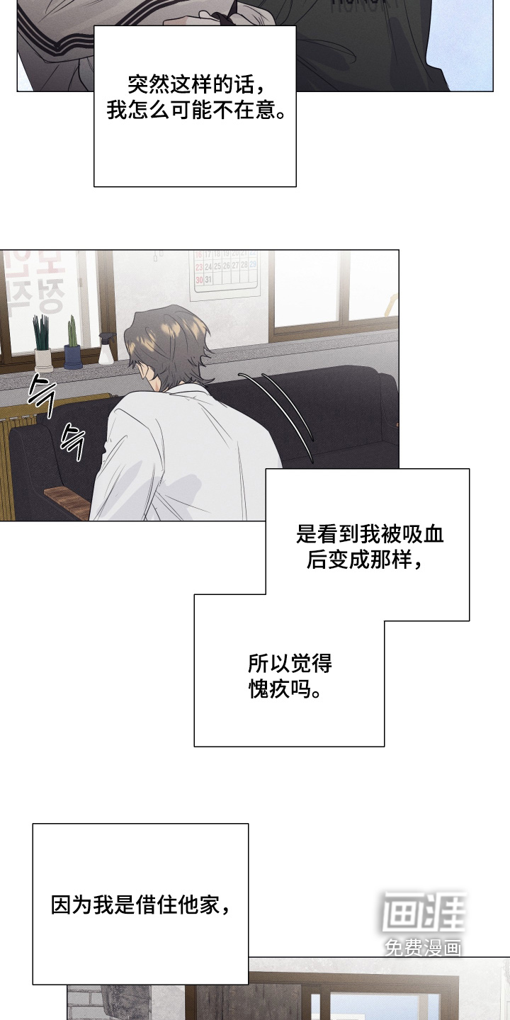 第58话4