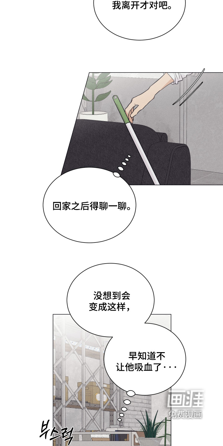 第58话6