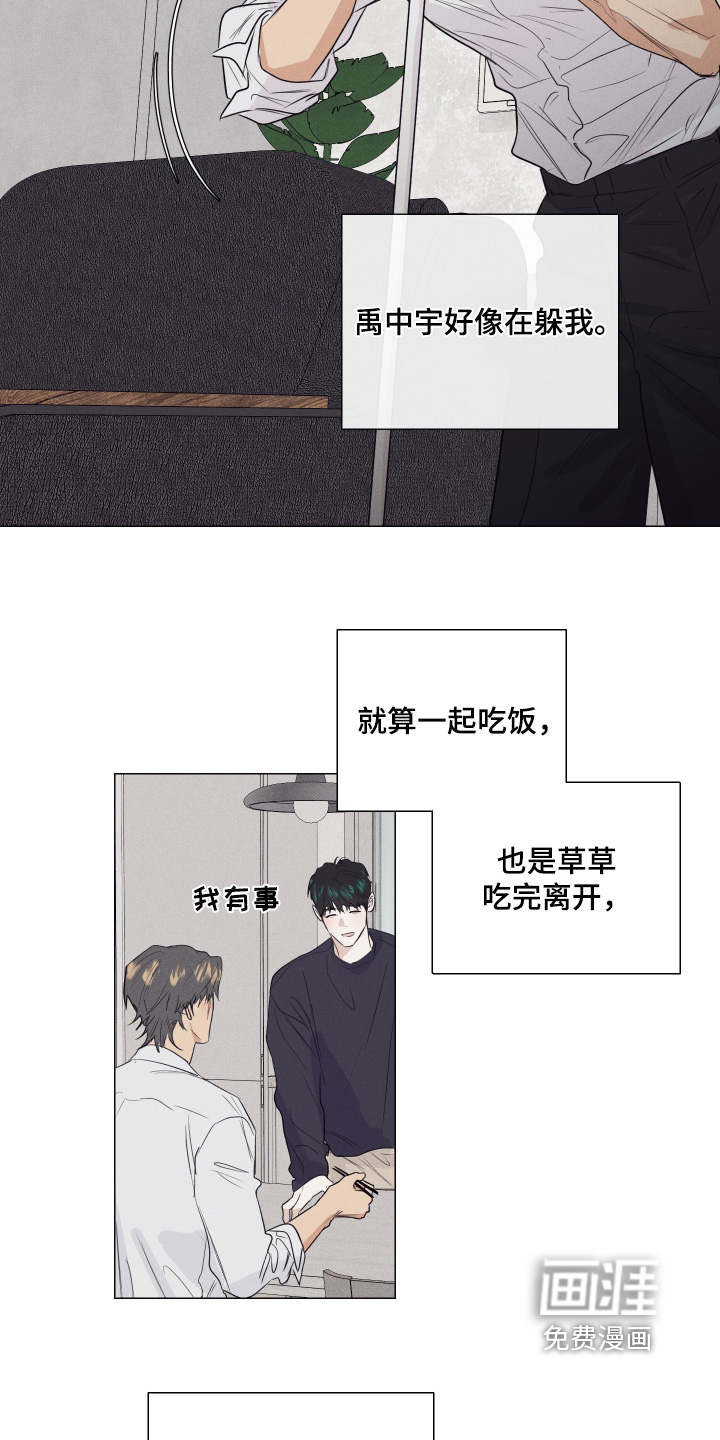 第58话2