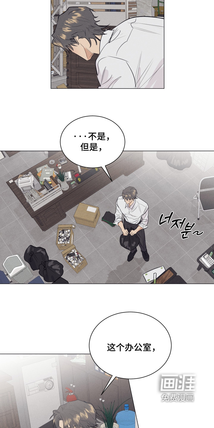 第58话7