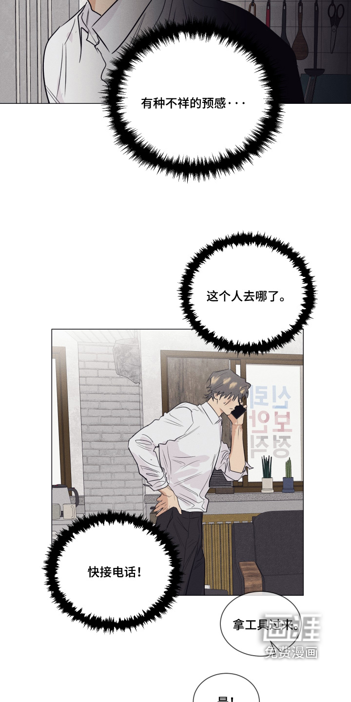 第58话14